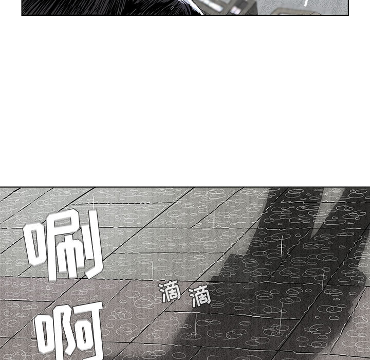 《蔚蓝世界》漫画最新章节第1话 蔚蓝世界免费下拉式在线观看章节第【4】张图片