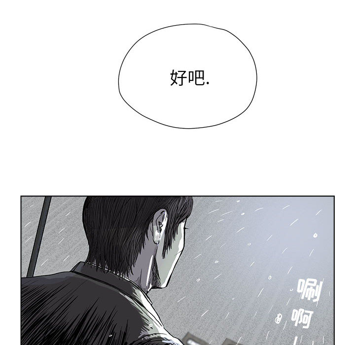 《蔚蓝世界》漫画最新章节第1话 蔚蓝世界免费下拉式在线观看章节第【5】张图片