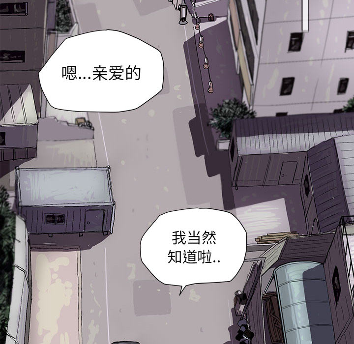 《蔚蓝世界》漫画最新章节第2话 蔚蓝世界免费下拉式在线观看章节第【134】张图片