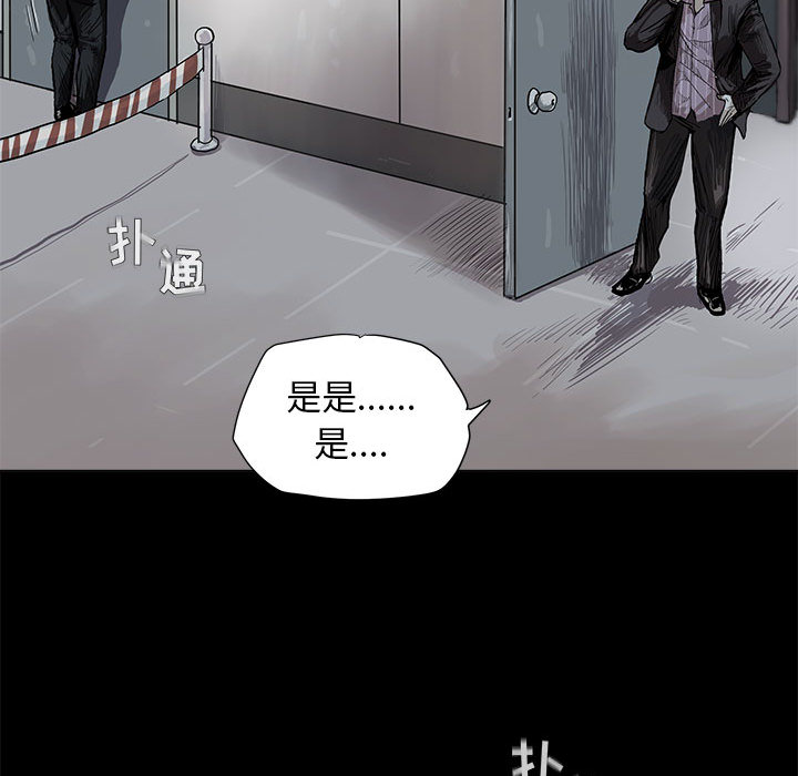 《蔚蓝世界》漫画最新章节第2话 蔚蓝世界免费下拉式在线观看章节第【7】张图片