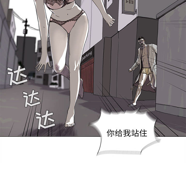 《蔚蓝世界》漫画最新章节第2话 蔚蓝世界免费下拉式在线观看章节第【124】张图片