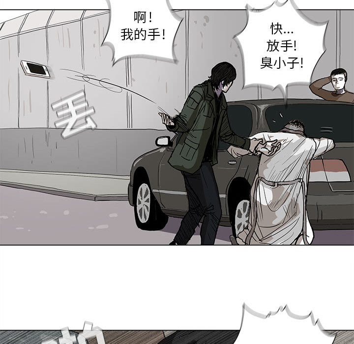 《蔚蓝世界》漫画最新章节第2话 蔚蓝世界免费下拉式在线观看章节第【93】张图片