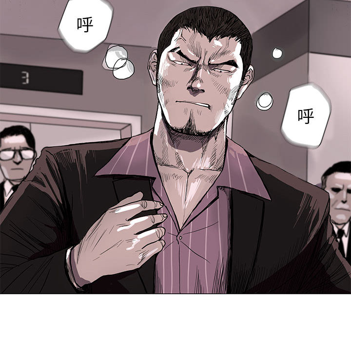 《蔚蓝世界》漫画最新章节第2话 蔚蓝世界免费下拉式在线观看章节第【41】张图片