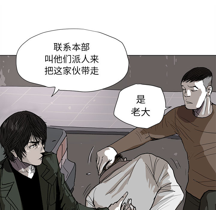 《蔚蓝世界》漫画最新章节第2话 蔚蓝世界免费下拉式在线观看章节第【65】张图片