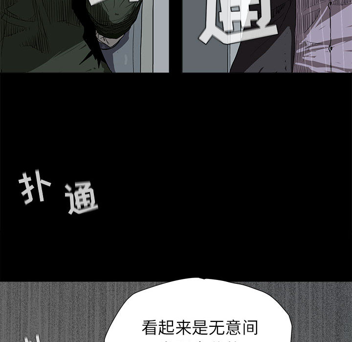 《蔚蓝世界》漫画最新章节第2话 蔚蓝世界免费下拉式在线观看章节第【9】张图片