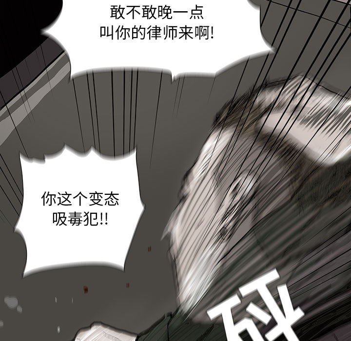 《蔚蓝世界》漫画最新章节第2话 蔚蓝世界免费下拉式在线观看章节第【89】张图片