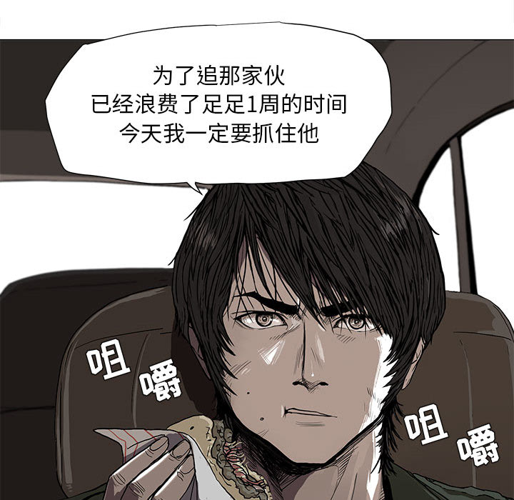 《蔚蓝世界》漫画最新章节第2话 蔚蓝世界免费下拉式在线观看章节第【127】张图片