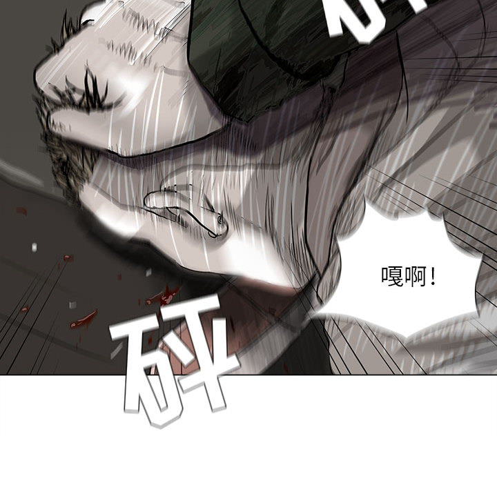 《蔚蓝世界》漫画最新章节第2话 蔚蓝世界免费下拉式在线观看章节第【88】张图片