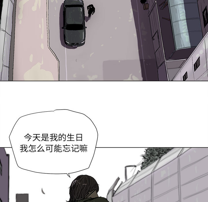 《蔚蓝世界》漫画最新章节第2话 蔚蓝世界免费下拉式在线观看章节第【133】张图片