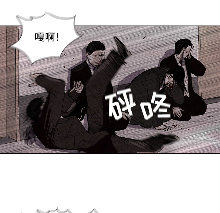 《蔚蓝世界》漫画最新章节第2话 蔚蓝世界免费下拉式在线观看章节第【44】张图片