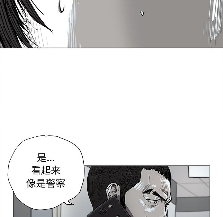 《蔚蓝世界》漫画最新章节第2话 蔚蓝世界免费下拉式在线观看章节第【13】张图片