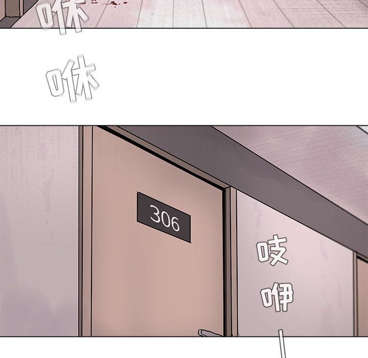 《蔚蓝世界》漫画最新章节第2话 蔚蓝世界免费下拉式在线观看章节第【35】张图片