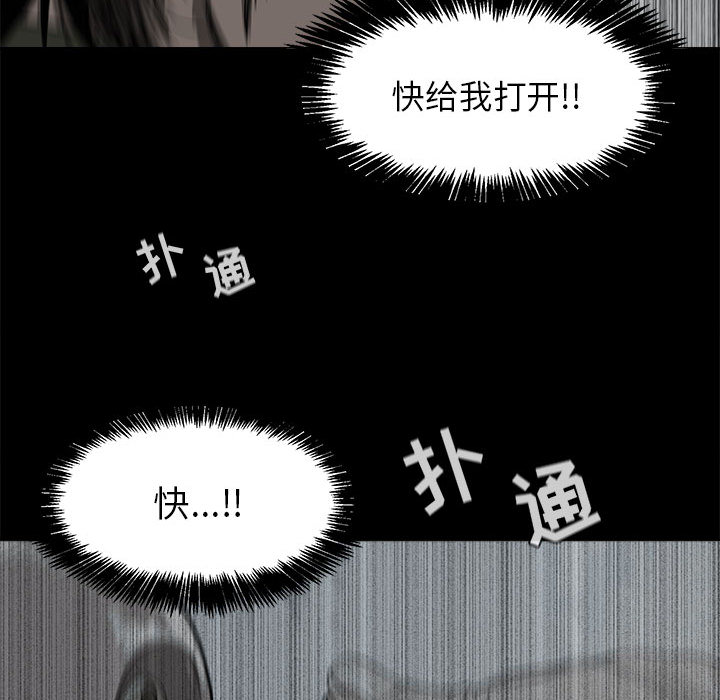 《蔚蓝世界》漫画最新章节第2话 蔚蓝世界免费下拉式在线观看章节第【5】张图片