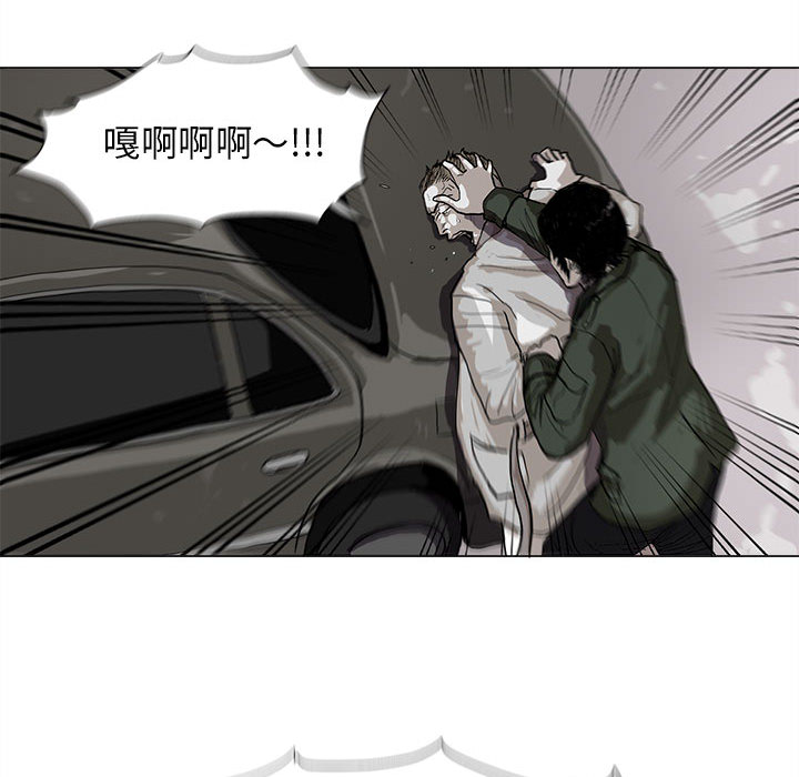 《蔚蓝世界》漫画最新章节第2话 蔚蓝世界免费下拉式在线观看章节第【106】张图片