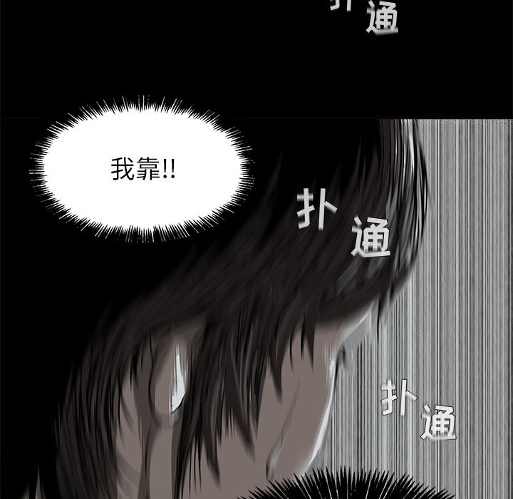 《蔚蓝世界》漫画最新章节第2话 蔚蓝世界免费下拉式在线观看章节第【6】张图片