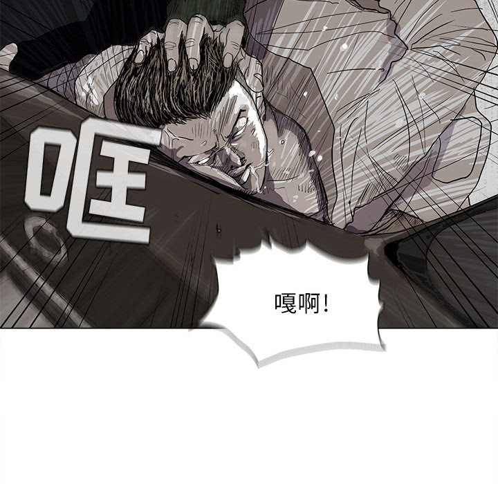 《蔚蓝世界》漫画最新章节第2话 蔚蓝世界免费下拉式在线观看章节第【107】张图片