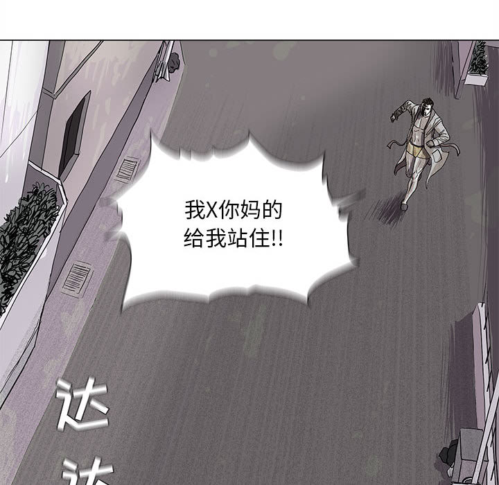 《蔚蓝世界》漫画最新章节第2话 蔚蓝世界免费下拉式在线观看章节第【122】张图片