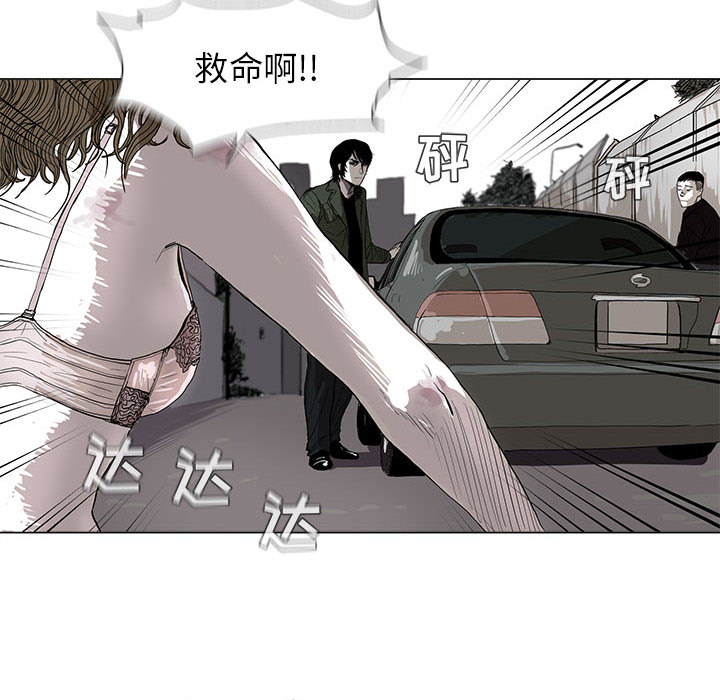 《蔚蓝世界》漫画最新章节第2话 蔚蓝世界免费下拉式在线观看章节第【120】张图片