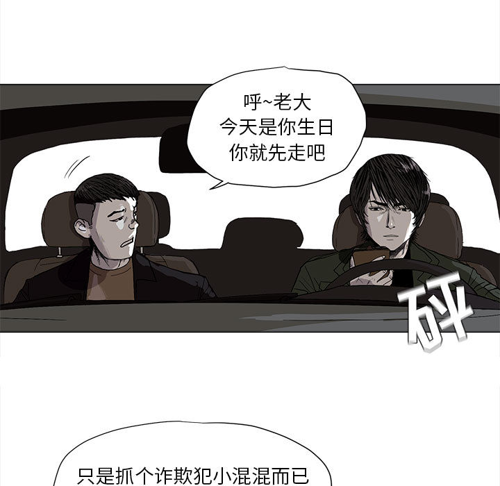 《蔚蓝世界》漫画最新章节第2话 蔚蓝世界免费下拉式在线观看章节第【129】张图片