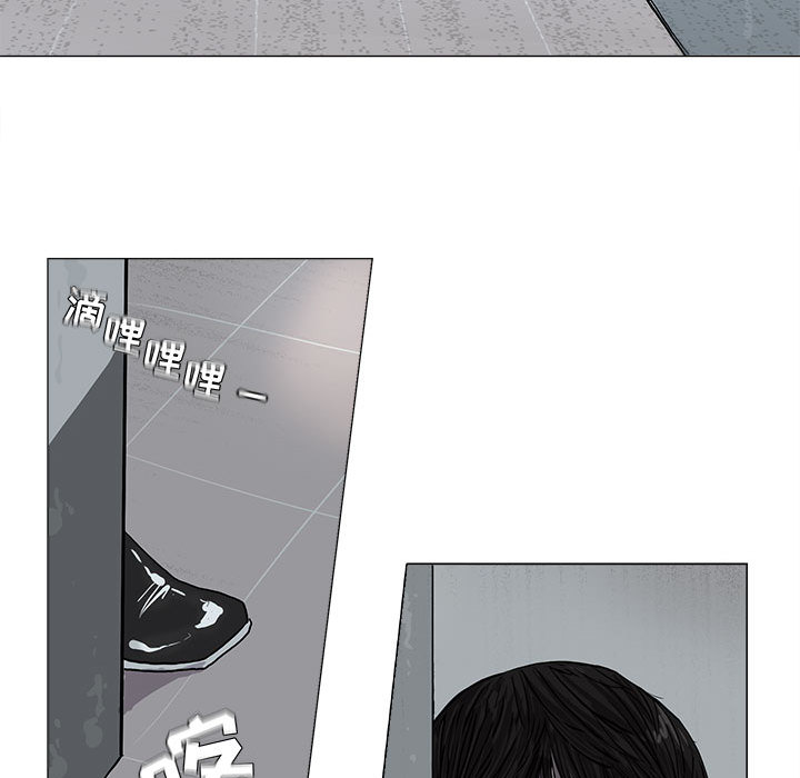 《蔚蓝世界》漫画最新章节第2话 蔚蓝世界免费下拉式在线观看章节第【21】张图片