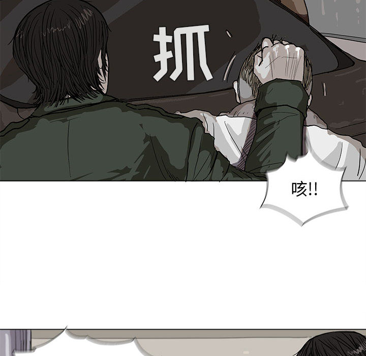 《蔚蓝世界》漫画最新章节第2话 蔚蓝世界免费下拉式在线观看章节第【102】张图片