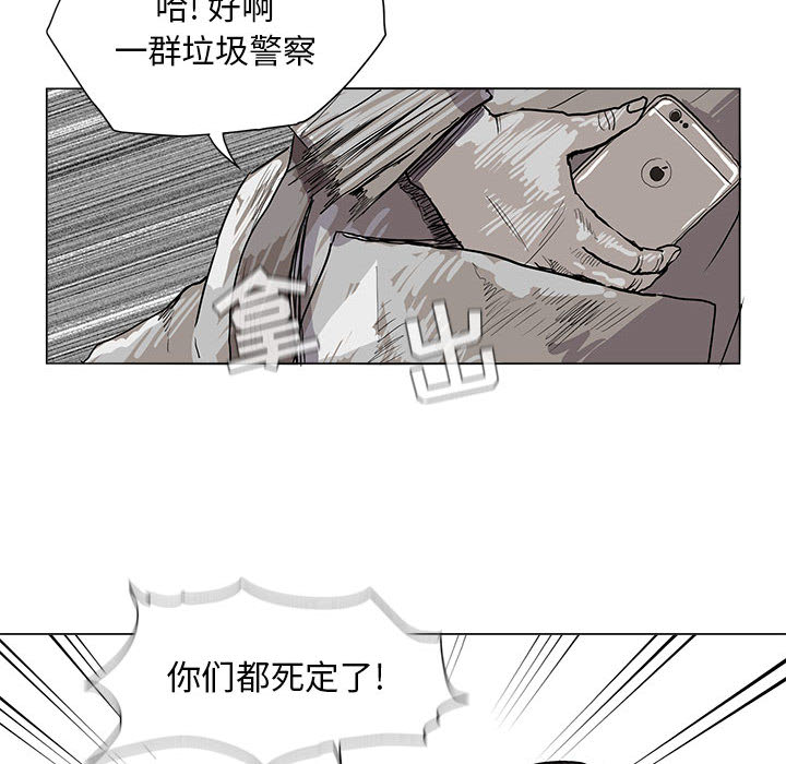 《蔚蓝世界》漫画最新章节第2话 蔚蓝世界免费下拉式在线观看章节第【100】张图片