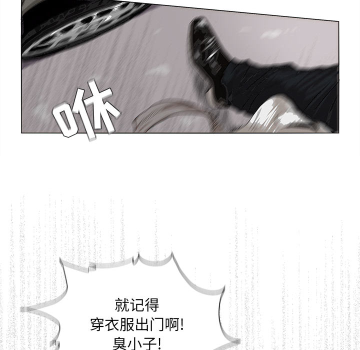 《蔚蓝世界》漫画最新章节第2话 蔚蓝世界免费下拉式在线观看章节第【109】张图片