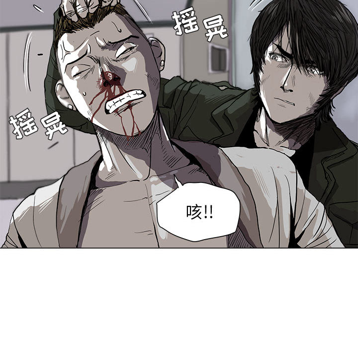 《蔚蓝世界》漫画最新章节第2话 蔚蓝世界免费下拉式在线观看章节第【73】张图片