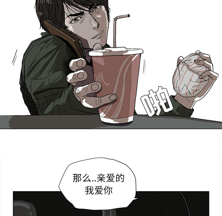 《蔚蓝世界》漫画最新章节第2话 蔚蓝世界免费下拉式在线观看章节第【131】张图片