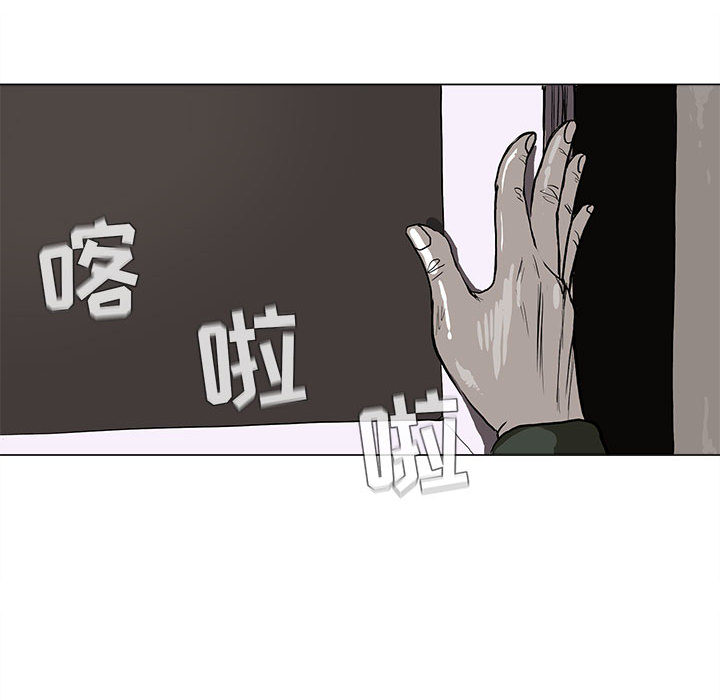 《蔚蓝世界》漫画最新章节第2话 蔚蓝世界免费下拉式在线观看章节第【48】张图片