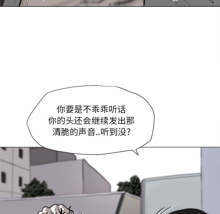 《蔚蓝世界》漫画最新章节第2话 蔚蓝世界免费下拉式在线观看章节第【74】张图片