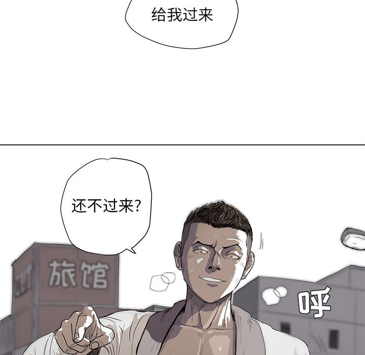 《蔚蓝世界》漫画最新章节第2话 蔚蓝世界免费下拉式在线观看章节第【117】张图片