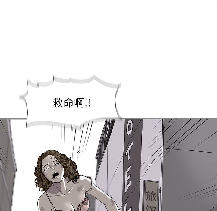 《蔚蓝世界》漫画最新章节第2话 蔚蓝世界免费下拉式在线观看章节第【125】张图片