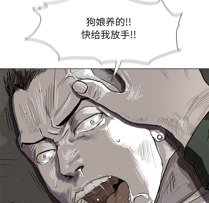 《蔚蓝世界》漫画最新章节第2话 蔚蓝世界免费下拉式在线观看章节第【105】张图片