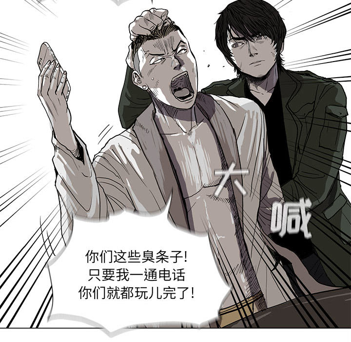 《蔚蓝世界》漫画最新章节第2话 蔚蓝世界免费下拉式在线观看章节第【99】张图片