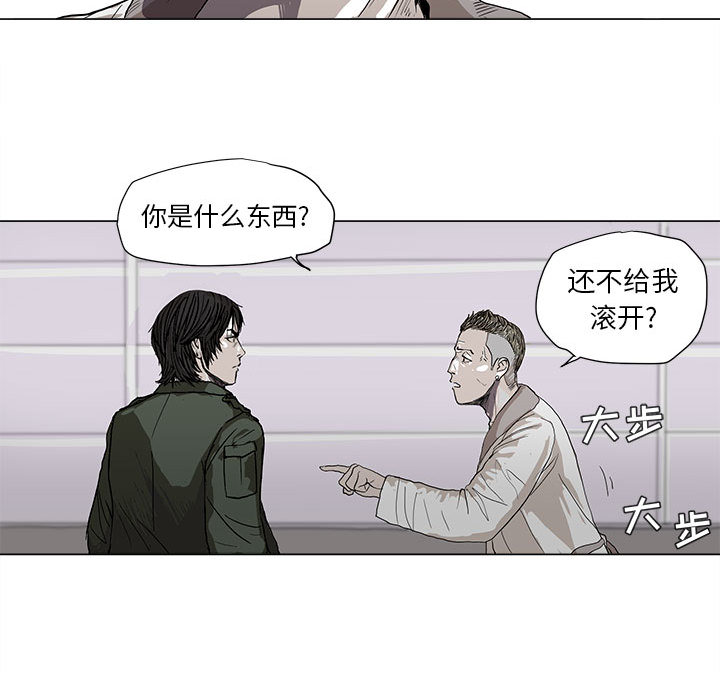 《蔚蓝世界》漫画最新章节第2话 蔚蓝世界免费下拉式在线观看章节第【113】张图片