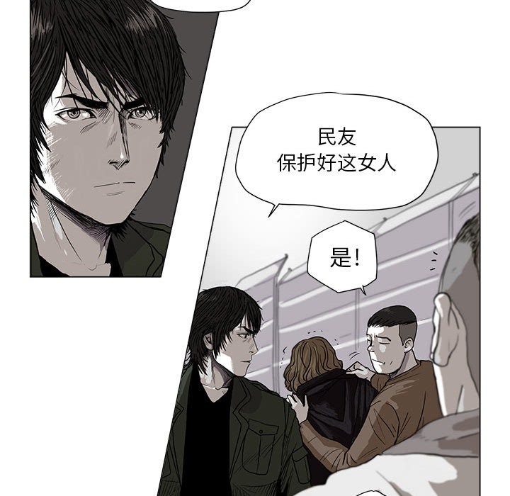 《蔚蓝世界》漫画最新章节第2话 蔚蓝世界免费下拉式在线观看章节第【115】张图片