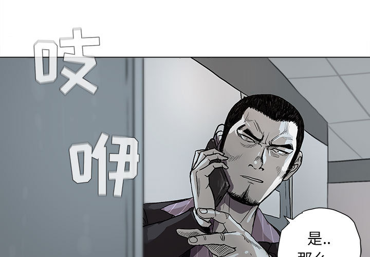 《蔚蓝世界》漫画最新章节第3话 蔚蓝世界免费下拉式在线观看章节第【172】张图片