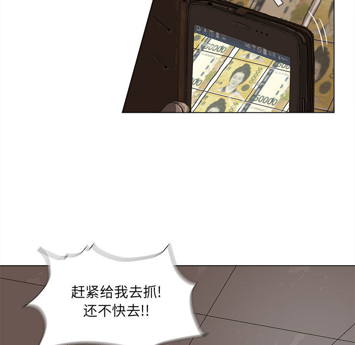 《蔚蓝世界》漫画最新章节第3话 蔚蓝世界免费下拉式在线观看章节第【136】张图片