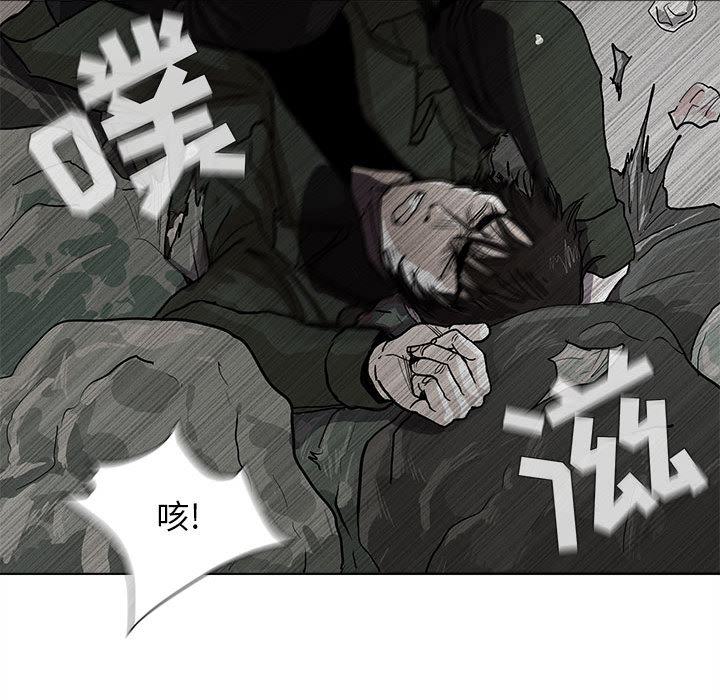 《蔚蓝世界》漫画最新章节第3话 蔚蓝世界免费下拉式在线观看章节第【110】张图片