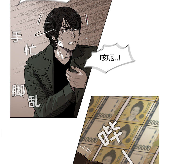 《蔚蓝世界》漫画最新章节第3话 蔚蓝世界免费下拉式在线观看章节第【137】张图片