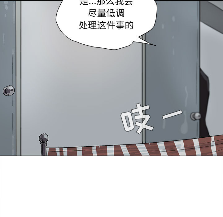 《蔚蓝世界》漫画最新章节第3话 蔚蓝世界免费下拉式在线观看章节第【168】张图片