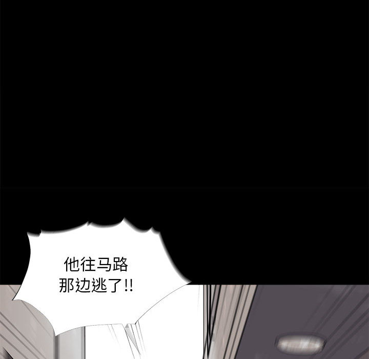 《蔚蓝世界》漫画最新章节第3话 蔚蓝世界免费下拉式在线观看章节第【38】张图片