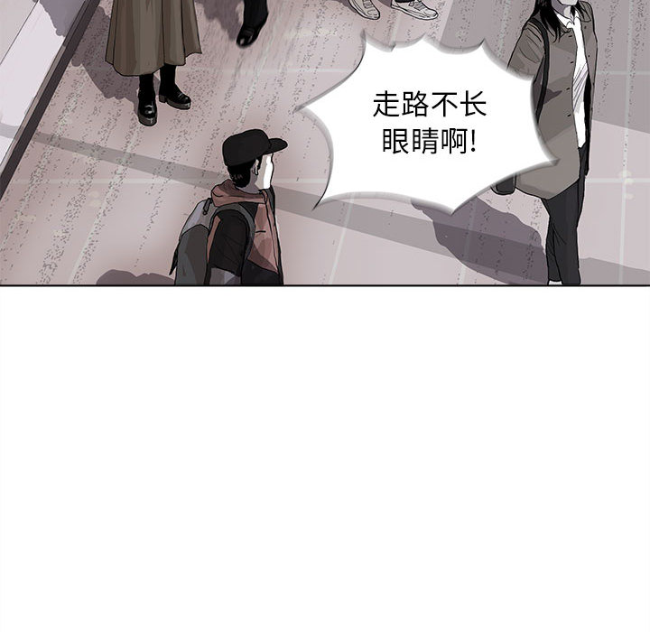 《蔚蓝世界》漫画最新章节第3话 蔚蓝世界免费下拉式在线观看章节第【31】张图片