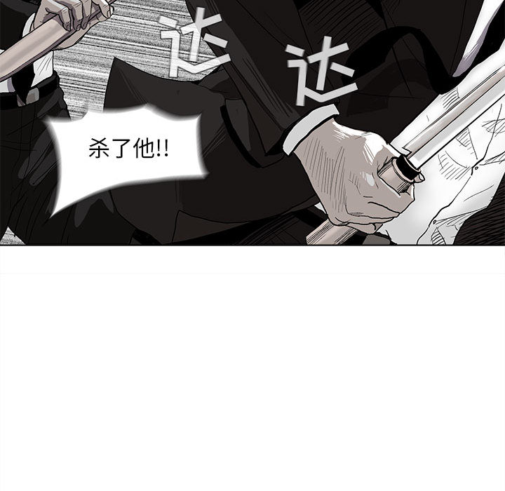 《蔚蓝世界》漫画最新章节第3话 蔚蓝世界免费下拉式在线观看章节第【65】张图片