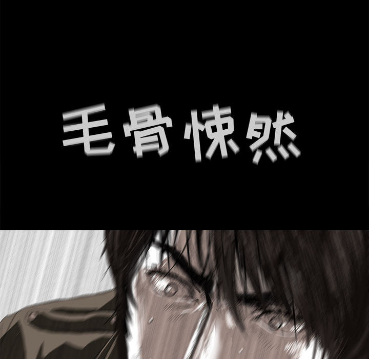 《蔚蓝世界》漫画最新章节第3话 蔚蓝世界免费下拉式在线观看章节第【146】张图片