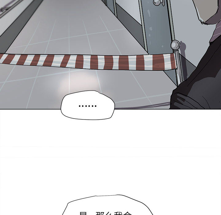 《蔚蓝世界》漫画最新章节第3话 蔚蓝世界免费下拉式在线观看章节第【169】张图片