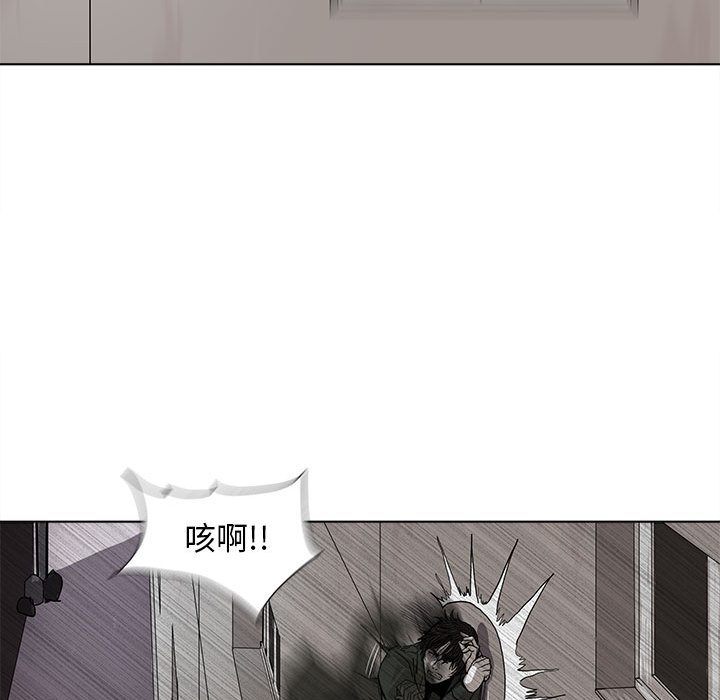 《蔚蓝世界》漫画最新章节第3话 蔚蓝世界免费下拉式在线观看章节第【116】张图片