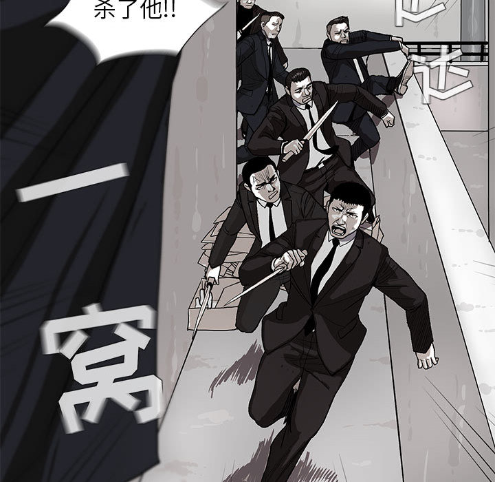 《蔚蓝世界》漫画最新章节第3话 蔚蓝世界免费下拉式在线观看章节第【48】张图片