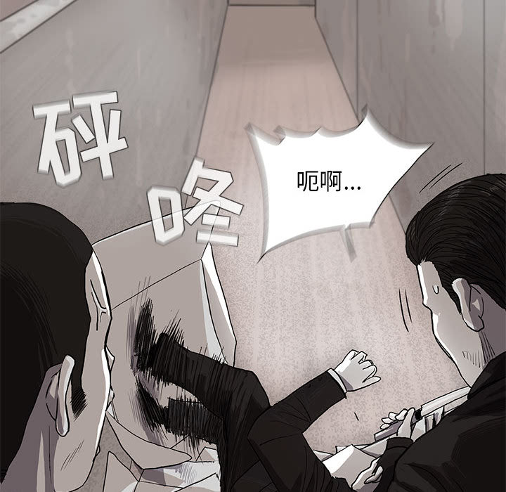 《蔚蓝世界》漫画最新章节第3话 蔚蓝世界免费下拉式在线观看章节第【54】张图片